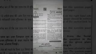 CBSE board exam 2024-2025, maths (basic),set-1,Q.P.code 430/3/1