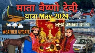 Mata Vaishno Devi Yatra 2024|Complete Detail Guide 2024 with Weather update|श्री वैष्णो देवी यात्रा