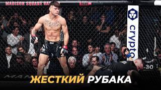 Рубанет Волкановски? Самый Жесткий Боец Полулегкого Дивизиона - Диего Лопес