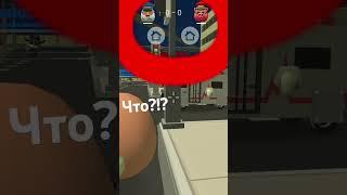 понятно чем этот бро недоволен #roblox #мем #сваты6 #chickengun
