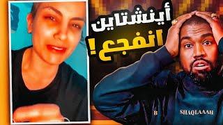 هذا يمكن اغبى شي سمعته في حياتي 