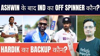 R Ashwin के बाद कौन होगा Team India का Spinner? | 90s Cricket Lover Q&A 3