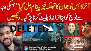 ISPR DELETES Controversial Song – PTI-Supporting European Overseas React STRONGLY!