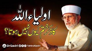 Auliya Allah ka Zikr khatam kyun Nahi hota? | Shaykh-ul-Islam Dr Muhammad Tahir-ul-Qadri