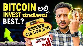 ನಾನು Crypto Currency ಯಲ್ಲಿ Invest ಮಾಡ್ತೀನಾ...? | Angel Investments Weekly Video | QnA by Abhilash