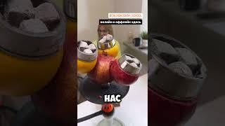 Чаша для кальяна 3D Солнечная система | Онлайн школа кальянного мастерства