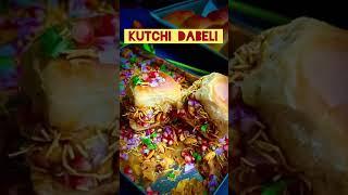 Kutchi dabeli | dabeli | dabeli recipe #shorts