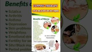 CUPPING THERAPY कपिंग थैरेपी DR.M.K.VERMA