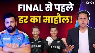 GLENN PHILLIPS से कैसे बचेगी टीम इंडिया | IND VS NZ | Champions Trophy | CRICO | RJ RAUNAK