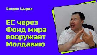 Партия мира и партия войны: на чью сторону удастся заманить Молдавию