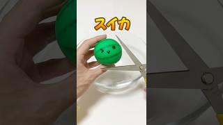 [100 yen shop] I cut a squeeze toy and mixed the contents together and it turned out like this lol