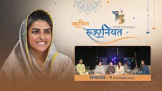 Mehfil-E-Ruhaniyat | 9th  Episode | Universal Brotherhood | Sant Nirankari Mission