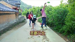 农村生活趣事#欢乐#搞笑小天地#故事#剧情