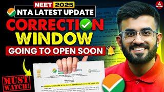 NEET Correction Window 2025 | NEET 2025 Form Mistake? Last Chance to Edit! Nitesh Devnani