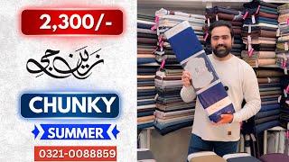 ZAIN JEE || NAIN VISION || CHUNKY  ORDER NOW ️0321-0088859 NASIR FABRICS LAHORE