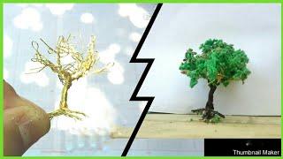 How to make trees for models