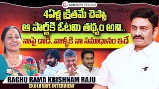 Raghu Rama Krishnam Raju Exclusive Interview | Pawan Kalyan | Chandrababu | Nirupama Interviews