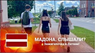  Латвия прекрасна! Мадона -  "высокогорный" город Зажигалочка путешествует! #латвия #тур #европа