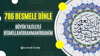 786 Besmele Dinle (Hızlı) - Büyük Faziletli 786 Bismillahirrahmanirrahim Oku!