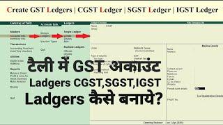 Chapter 5 : Create GST Ledgers In Tally ERP.9 [ CGST, SGST, IGST ] 2020 | Hindi