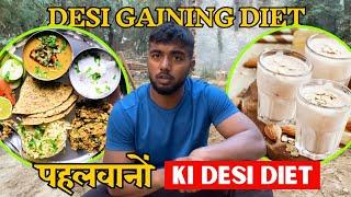 पहलवानों ki desi diet || desi gaining diet || ankit baiyanpuria