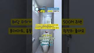 *서울독산동* 위치좋은 신축빌라 30평형 방3개화장실2개 신독산역 도보5분 홈플러스, 롯데마트등 주변 편의시설 생활인프라 매우 우수한 지역! 잔여세대 특별할인분양중! 3억원대