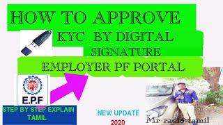How to install digitalsignature approve your bank book OR KYC   in pf using DS sign#MRRADIOTAMIL