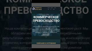 BizBuilder - пошаговая платформа для запуска, роста и масштабирования бизнеса.