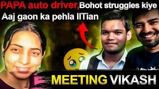 दुकान पे बैठा, बच्चों को पढ़ाया, खुद पड़ा Aaj gaon ka pehla IITian! A day with Vikash #motivation