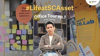 Inside SC : Office Tour Ep.1 พาชมออฟฟิศพนักงาน เอสซี แอสเสท มี Co-Working Space ใหญ่มาก