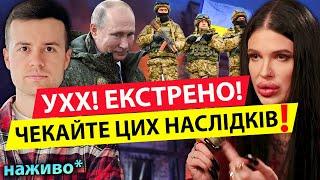 УВАГА ВСІМ ГЛЯДАЧАМ️ЕКСТРЕНЕ ЗВЕРНЕННЯ МАРІЇ ТИХОЇ️ НЕ ХОДІТЬ ТУДИ