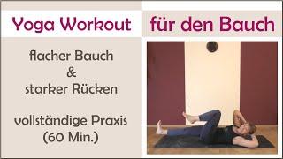 Yoga Workout für einen flachen Bauch und eine kraftvolle Mitte, vollständige Praxis über 60 Min.