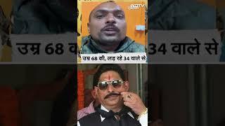 Anant Singh Firing Case: सुनिए सोनू ने अनंत सिंह से क्या कहा | Mokama firing Case