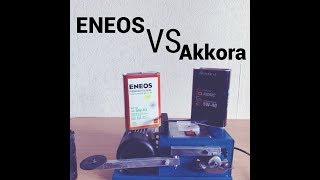 Тест масла ENEOS 5-40 vs AKKORA 5-40