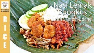 Nasi Lemak Bungkus with Sambal Udang | Malaysian Chinese Kitchen