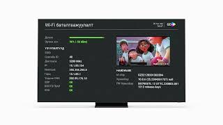 GO+ Android TV төхөөрөмж хэрхэн холбох вэ?