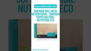 Siberian Wellness Siberian Super Natural Nutrition ECO! #BeautySense, #Neurovision,#SiberianWellness