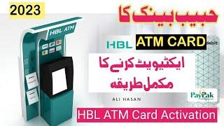 How to Activate HBL ATM/Debit Card using ATM | Habib Bank ATM Card Activate karna ka tarika