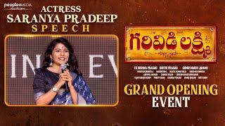 Actress Sharanya Pradeep Speech at Garividi Lakshmi Opening Event | Adoni | TG Vishwa Prasad| #PMF48