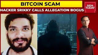 Bengaluru Bitcoin Scam: Hacker Sri Krishna Calls Allegation Bogus | Exclusive