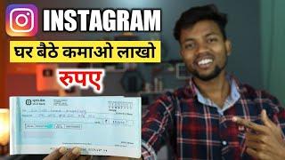 Earn 50K TO 100K From Instagram || How To Earn Money From Instagram | 100% Working 