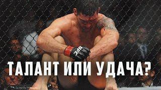 САМЫЙ ТРАВМИРОВАННЫЙ ЧЕМПИОН В UFC - ИСТОРИЯ КРИСА ВАЙДМАНА