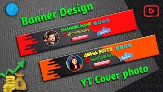 Youtube channel banner Design | How to make youtube channel banner design | Yt banner size