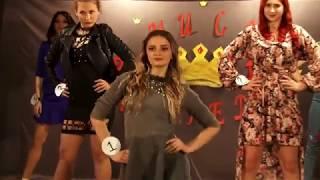 Мисс колледж 2018