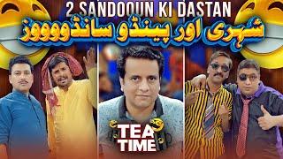 Faisal Ramay Vs Mitha Puria in Tea Time !