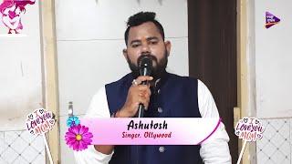 Mother's Day Wish By Ashutosh Mohanty | International Mother's day | Tarang Music