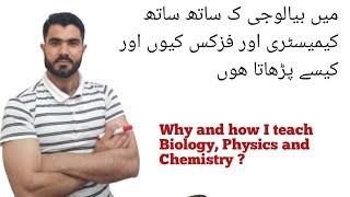 Why and how I teach biology, chemistry and Physics.