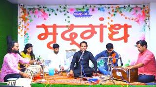 Tune ye Phool ghazal by Vaibhavkumar