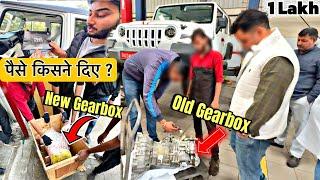  इतना बड़ा Secret!  किसने दिए THAR ROXX के 1 Lakh रुपये? Mahindra or Insurance ??