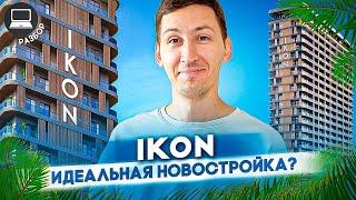 IKON - новая надежда на классный комплекс? Разбор новостройки в Батуми